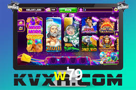 w79 App Interface